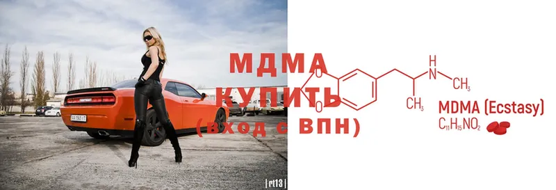 мега онион  Вольск  MDMA VHQ 